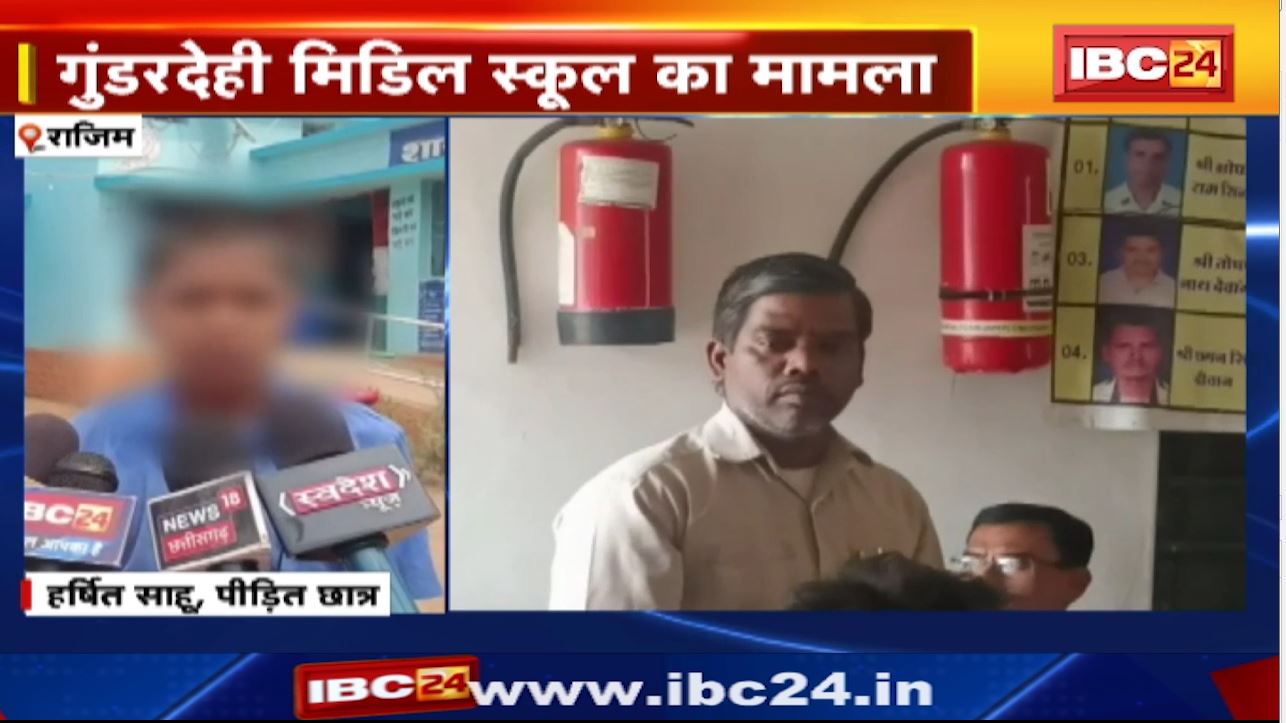 स्कूल में 8वीं के छात्र की बुरी तरह पिटाई। छात्र के पालकों ने स्कूल में किया हंगामा। देखिए वीडियो…