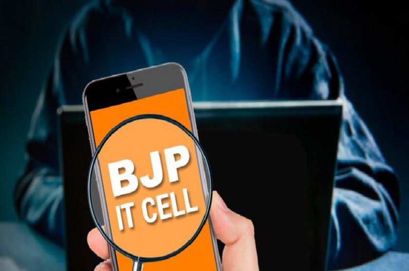 BJP IT cell chief left the party