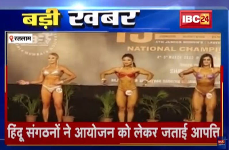 Lady Bodybuilder Objectionable Show