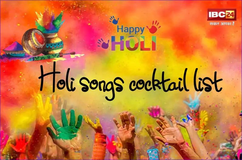 Bollywood Holi Songs list