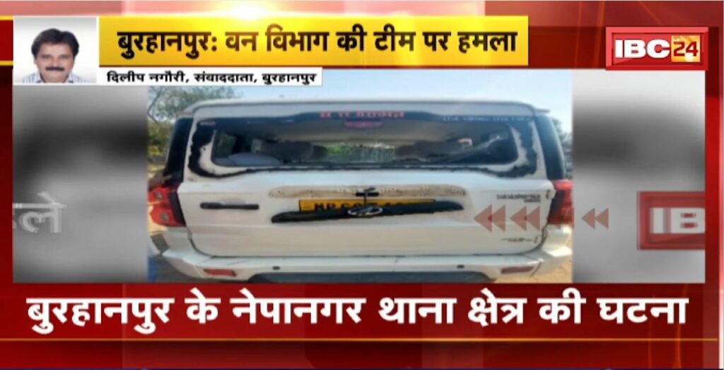 Burhanpur Crime News