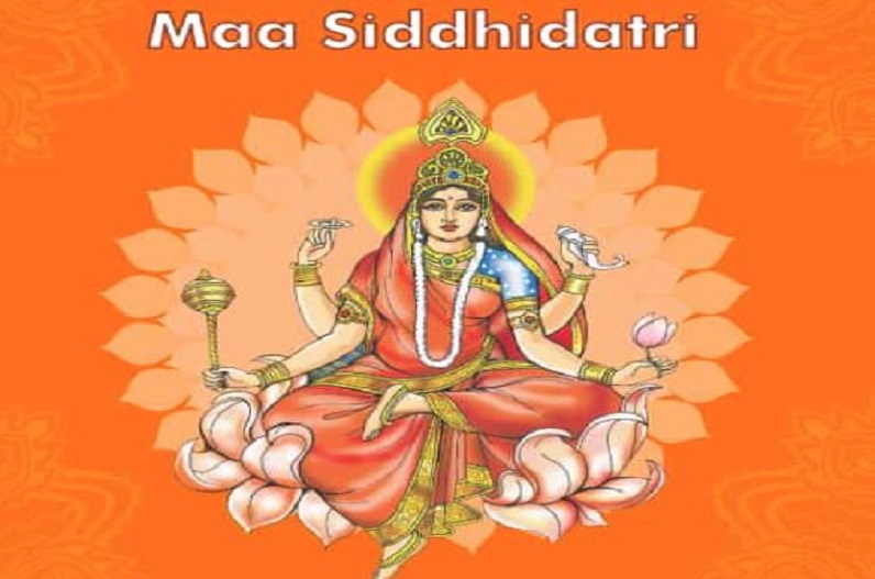these zodiac signs will get luck with Goddess Siddhidatri