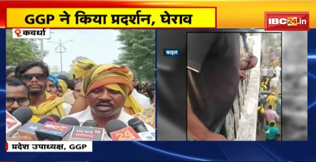 Case of attack on Kawardha Police