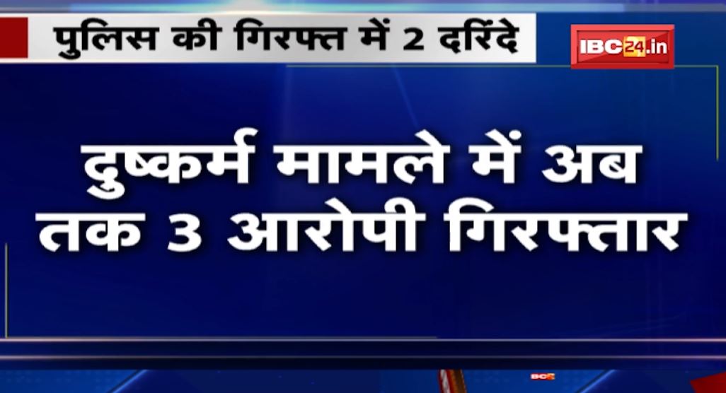 हटा में नाबालिगों से दुष्कर्म का मामला। पुलिस की गिरफ्त में 2 दरिंदे। घटना से जुड़ा एक आया सामने। देखिए..