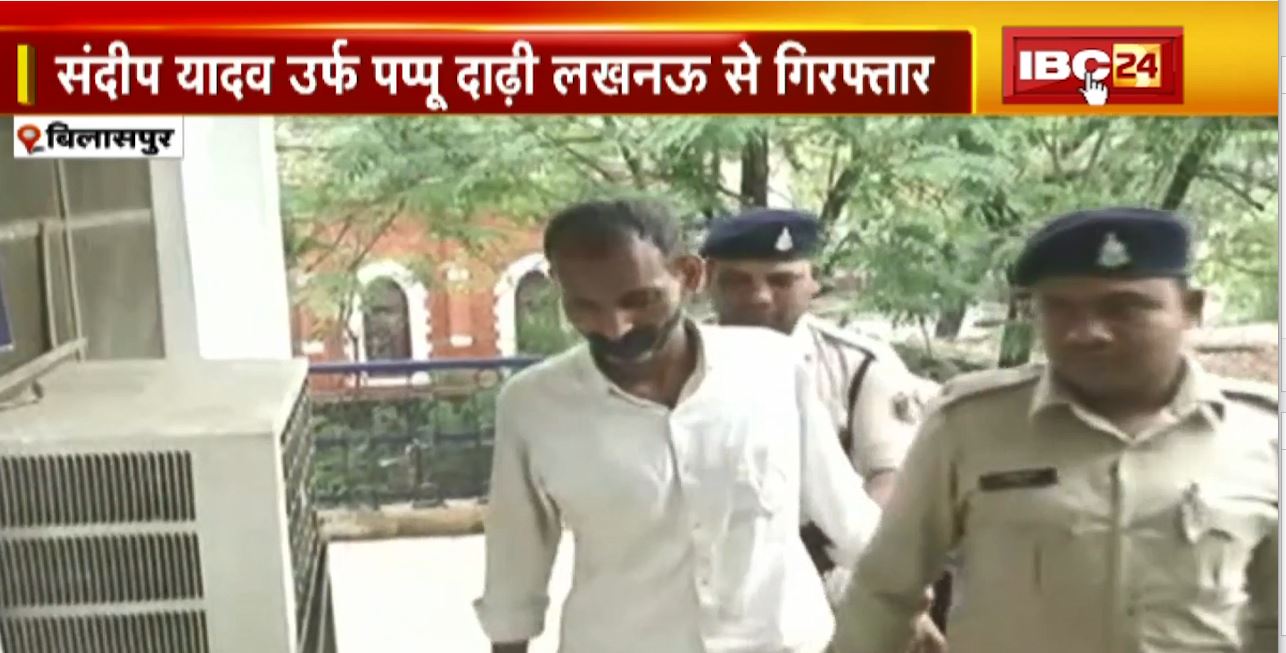 Chhattisgarh-Madhya Pradesh Police को मिली बड़ी सफलता। नरसिंहपुर में बैंक लूट मामले में एक्शन। बिलासपुर के संजू त्रिपाठी हत्याकांड का शूटर गिरफ्तार