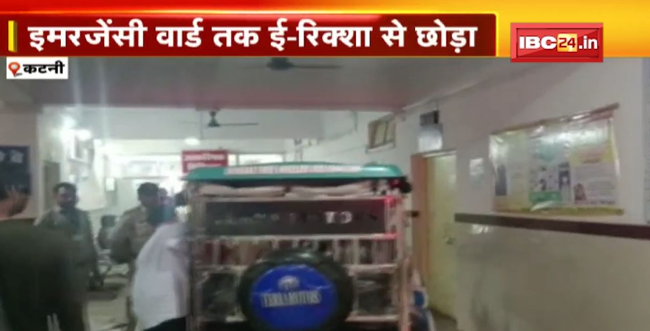 ई-रिक्शा चालक ने बचा ली जिंदगी। घायल शख्स को ई-रिक्शा ड्राइवर अस्पताल के इमरजेंसी वार्ड तक पहुंचाया। मरीज को मिला तत्काल इलाज। देखिए वीडियो..