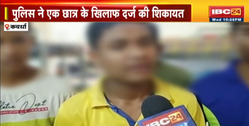 एकलव्य आवासीय छात्रावास में बच्चों की दुर्दशा | सीनियर्स ने की जूनियर्स के साथ मारपीट | देखिए Report