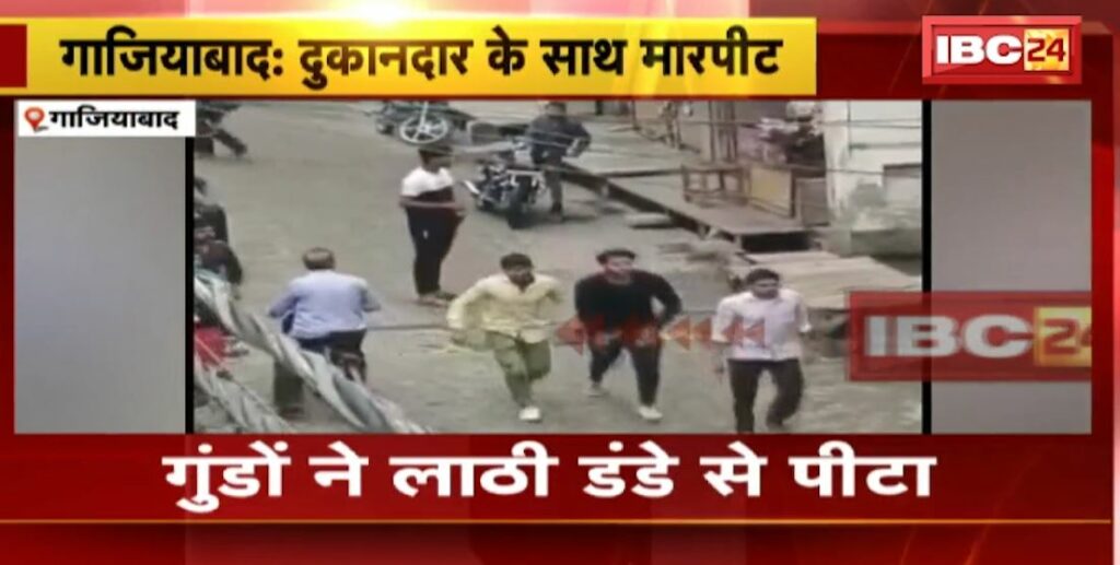 Fight with shopkeeper in Ghaziabad