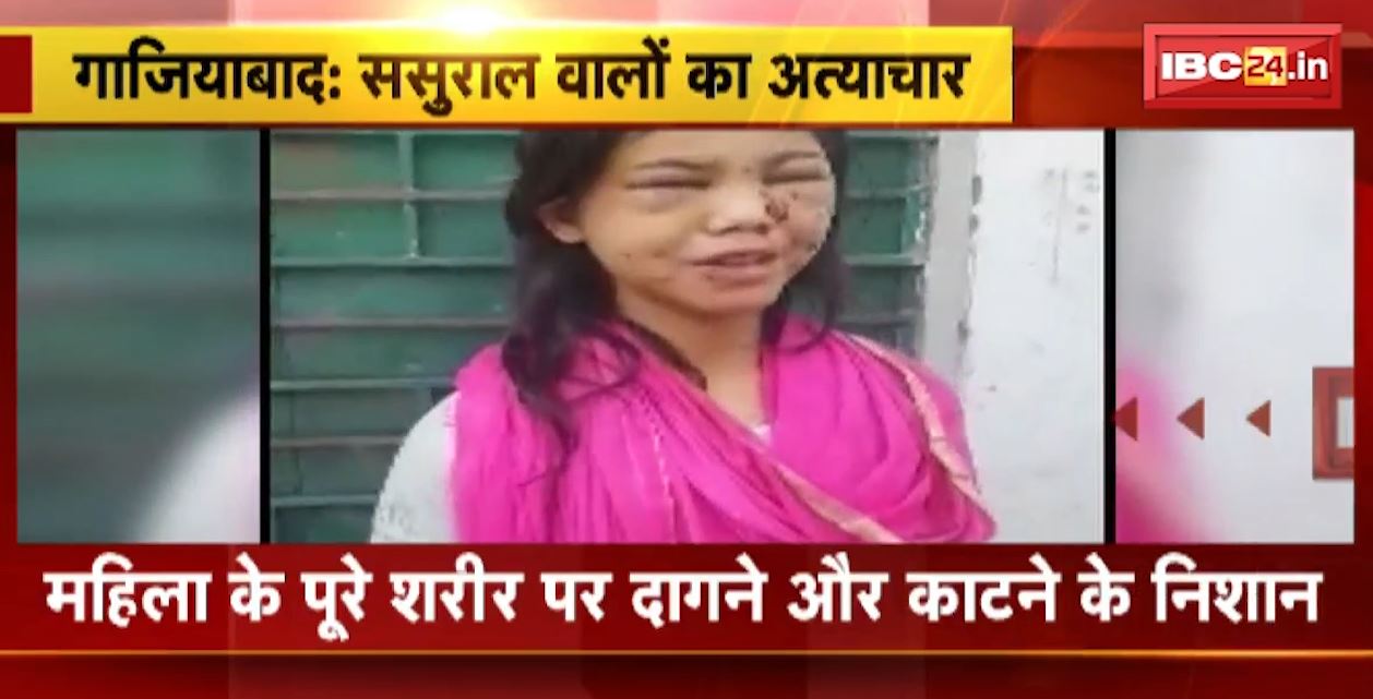 ससुराल वालों ने किया अत्याचार। छत से कूदकर भागी महिला, बगल के स्कूल में कूदकर बचाई जान। वीडियो हुआ वायरल देखिए..