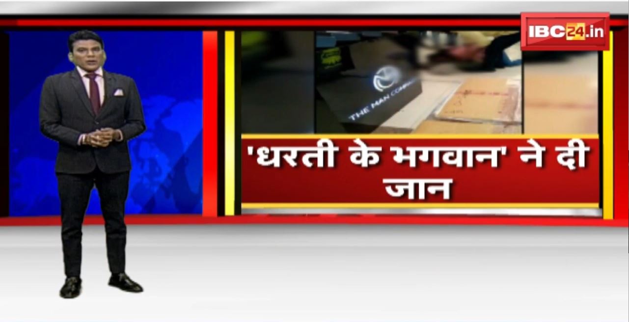 Indore Doctor Suicide News : C-21 मॉल की चौथी मंजिल से कूदकर 60 साल के डॉक्टर ने दी जान। मॉल में सुसाइड से सनसनी