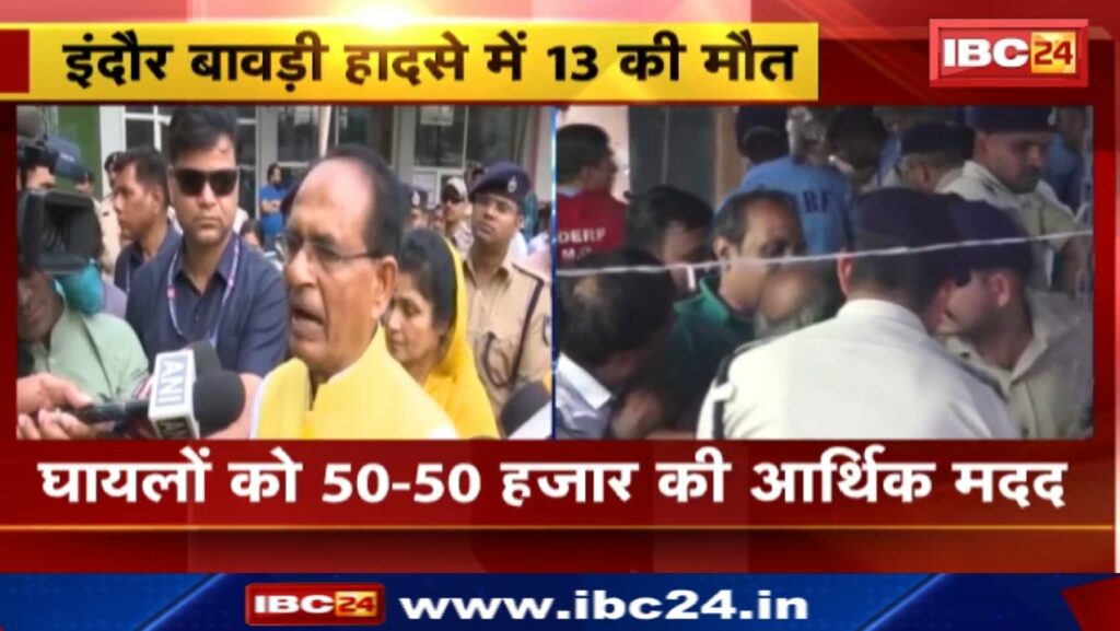 Indore Temple Collapse Update