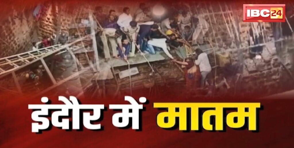 Indore Temple Stepwell Collapse Live Update