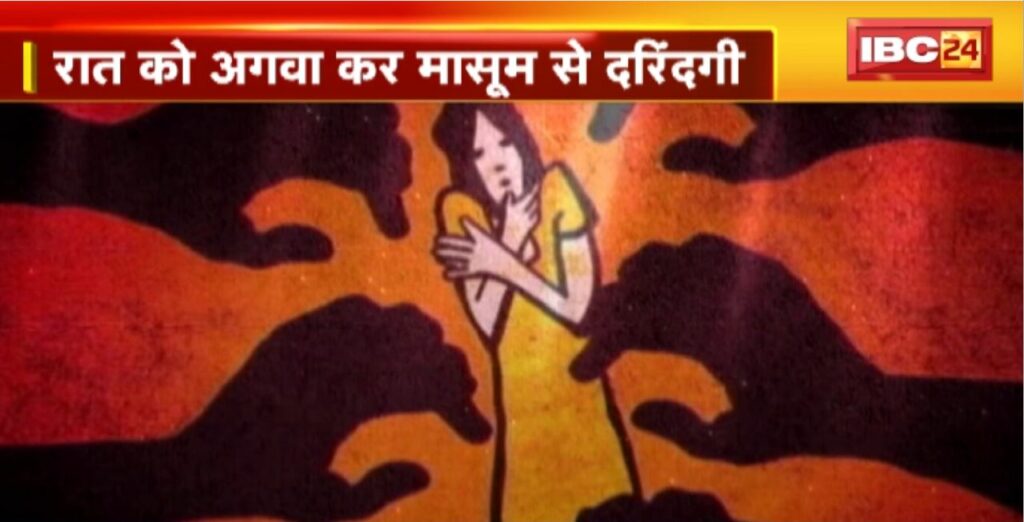 Jabalpur Rape News