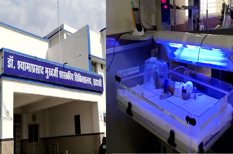 Narmadapuram news: रंग लाई डॉक्टरों की मेहनत.. डाॅ. श्यामा प्रसाद मुखर्जी शासकीय अस्पताल की इस यूनिट को प्रदेश में मिला पहला स्थान