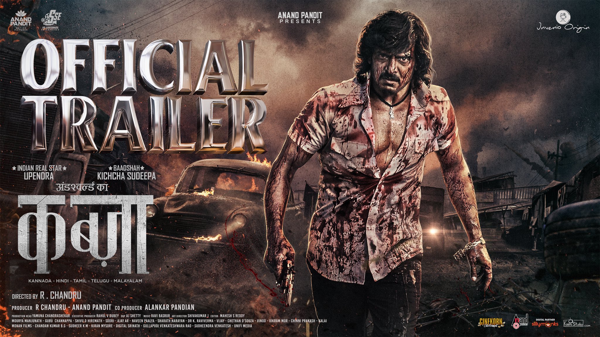 केजीएफ का रिकॉर्ड तोड़ेगी ये साउथ इंडियन फिल्म, ट्रेलर देखकर फैंस बोले – ऐसी फिल्में कौन बनाता है भाई…