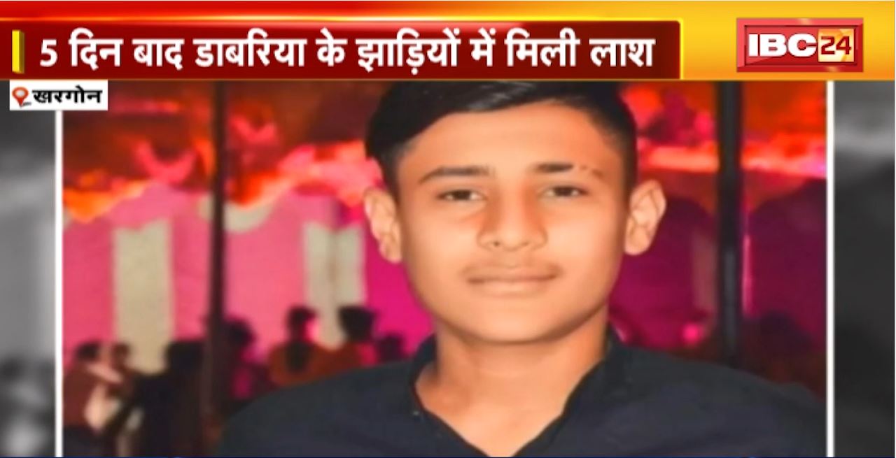 Khargone Murder News : विधायक के भतीजे की हत्या। चलाने के लिए बुलेट नहीं देने पर हत्या। 2 आरोपियों ने दिया वारदात को अंजाम