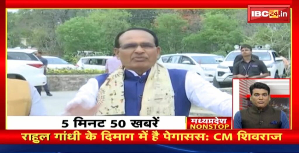 Madhya Pradesh Non Stop News