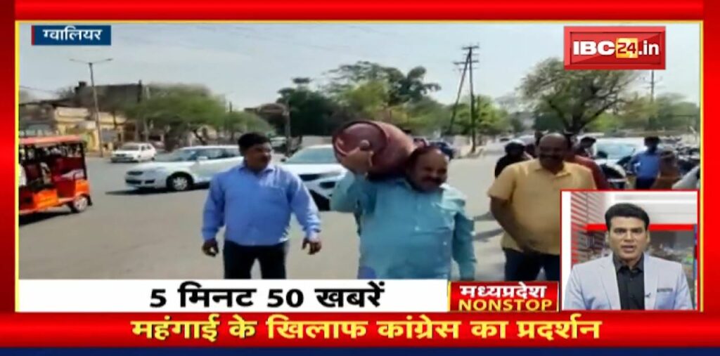 Madhya Pradesh Non Stop News