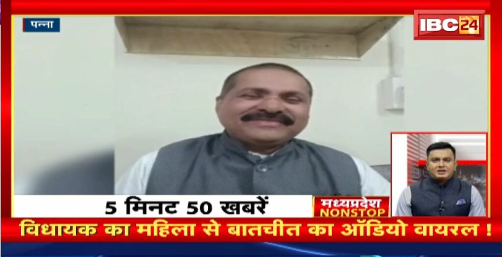 Madhya Pradesh Non Stop News