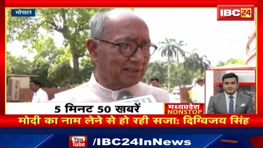 Madhya Pradesh Nonstop MP Nonstop News