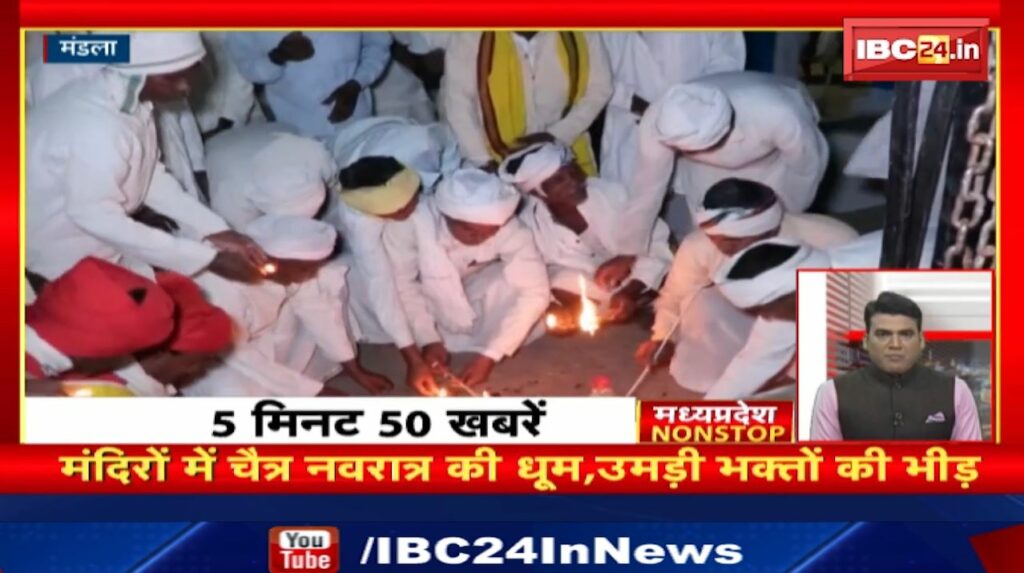 Madhya Pradesh Nonstop MP Nonstop News