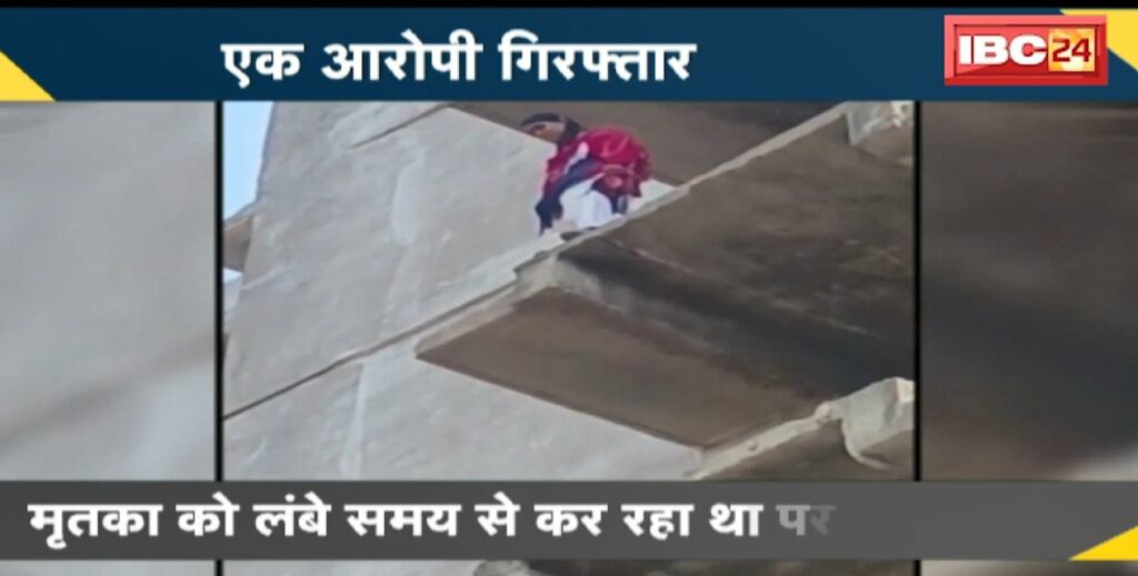 Minor suicide case in Raipur