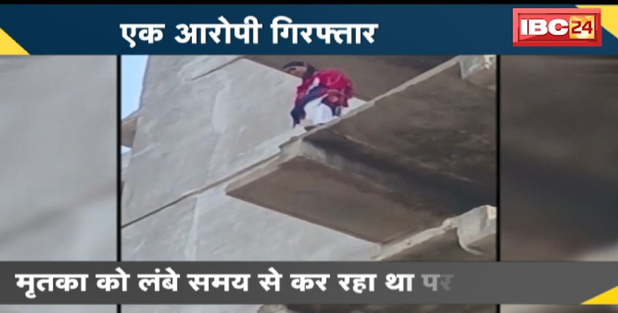 Raipur : नाबालिग आत्महत्या मामला | Social Media के जरिए हुई मृतका-आरोपी की दोस्ती | मृतका को लंबे समय से कर रहा था परेशान, आरोपी गिरफ्तार