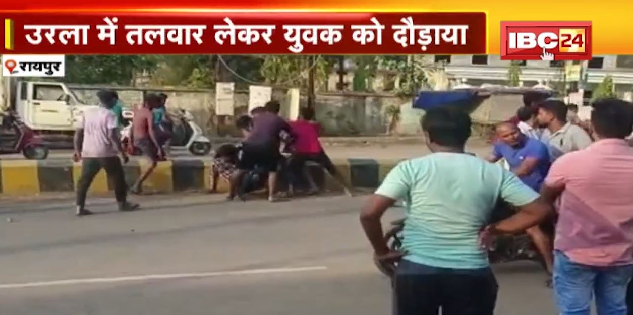 रायपुर में होली के दिन बदमाशों ने मचाया आतंक। कहीं घर पर घुसकर महिला की पिटाई, तो कहीं चाकूबाजी की वारदात। देखिए..