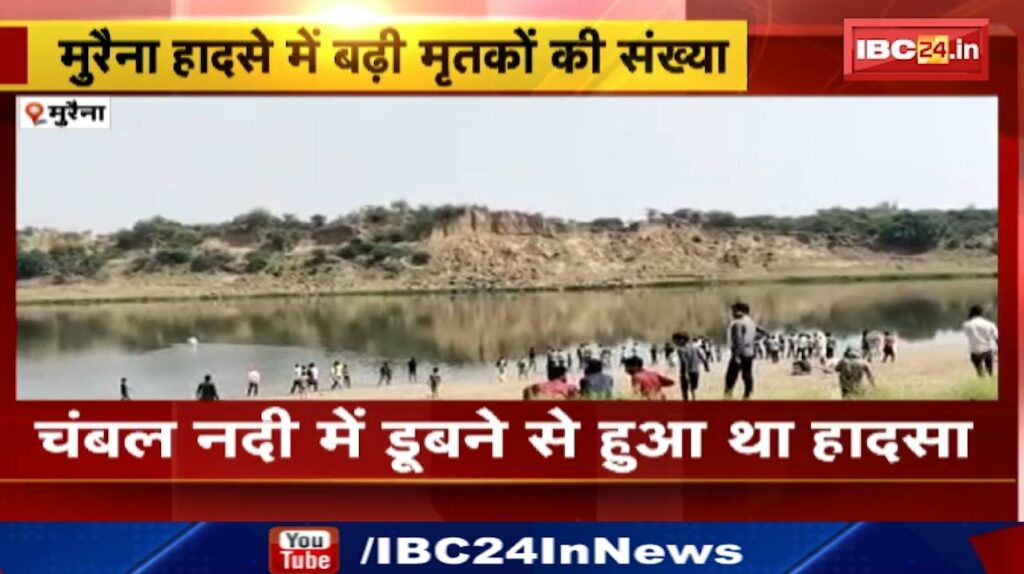 Morena Chambal River Accident