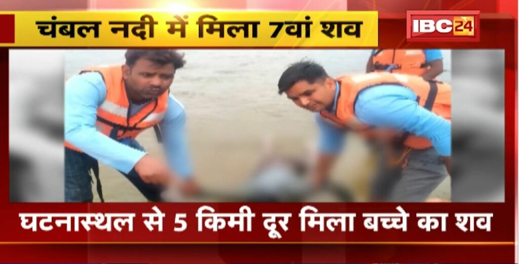 Morena Chambal River Accident Update