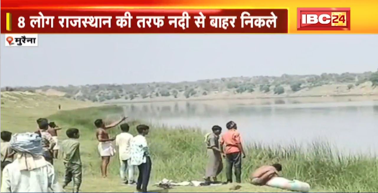Morena Chambal River Accident