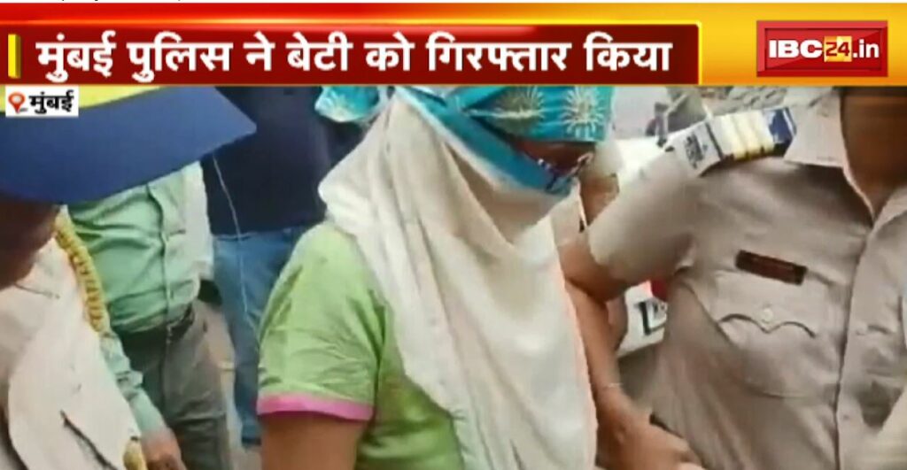 Mother's murder, corpse cut into pieces