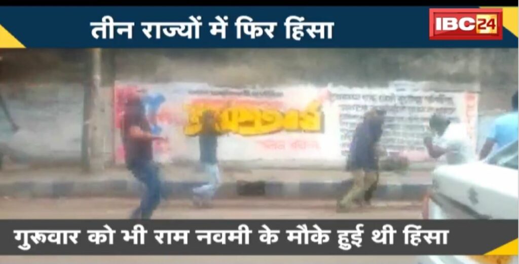 NEWS DECODE Violence again in three states