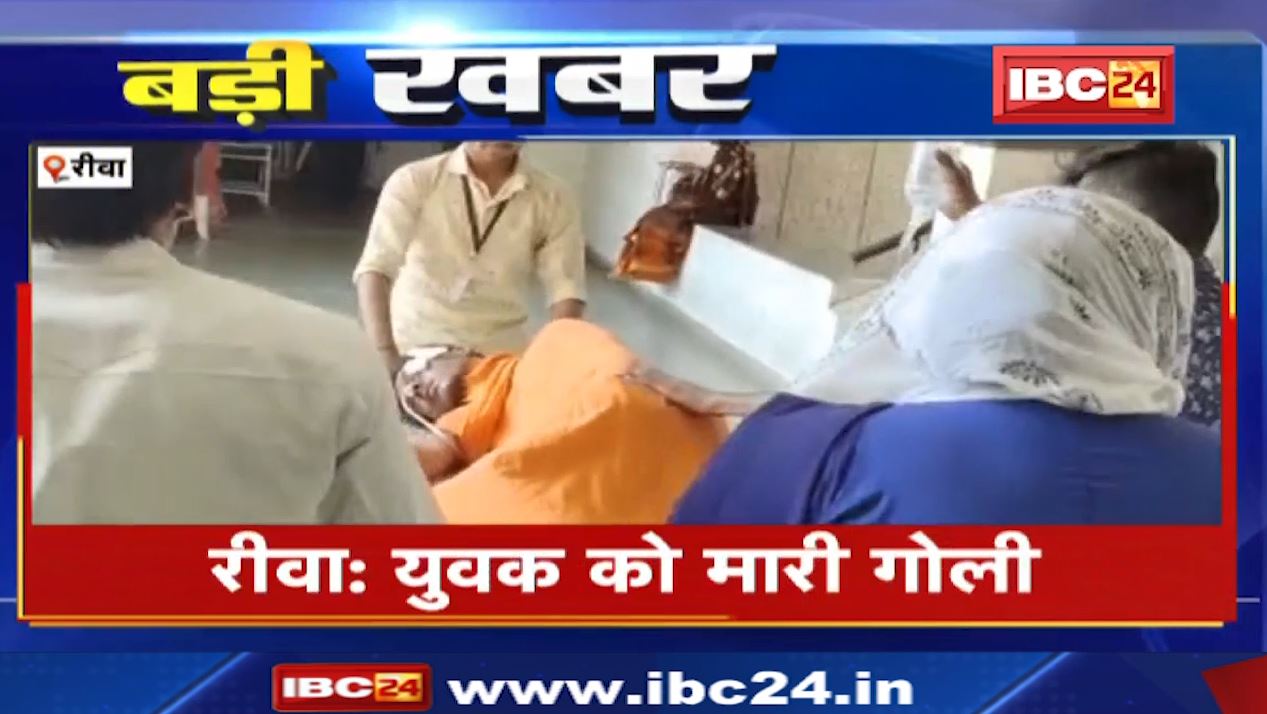 स्कूटी सवार युवक-युवती ने सरेराह युवक को मारी गोली। गंभीर हालत में युवक अस्पताल में भर्ती। देखिए वीडियो..