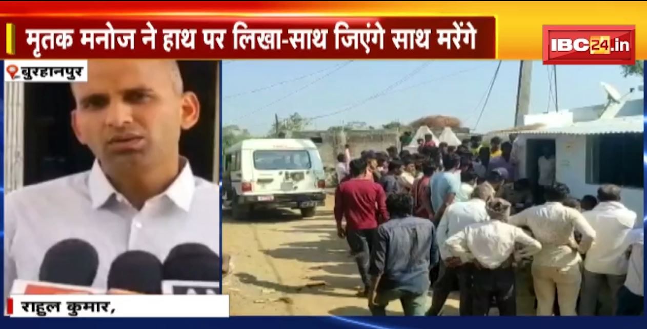 नेपानगर के डबाली गांव में 5 लोगों की मौत से सनसनी। मनोज नाम के व्यक्ति ने पत्नी और 3 बच्चों की कर दी हत्या