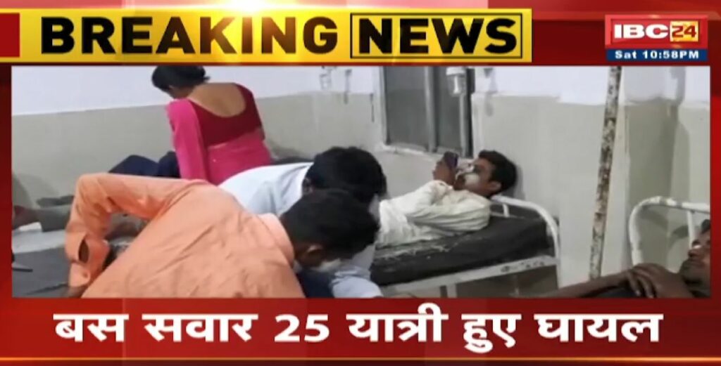 Sidhi Bus Accident News