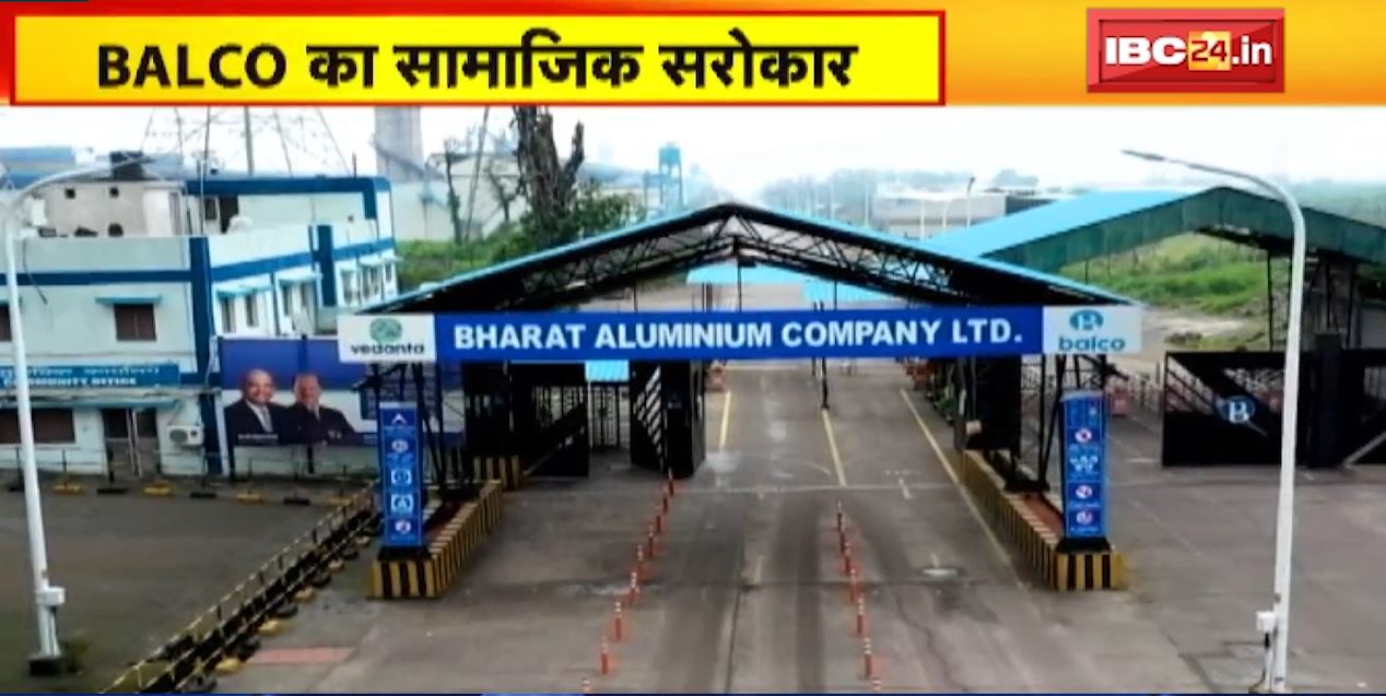 बालको का समाजिक सरोकार। ‘उन्नति परियोजना’ के तहत ‘उन्नति उत्सव’ का आयोजन