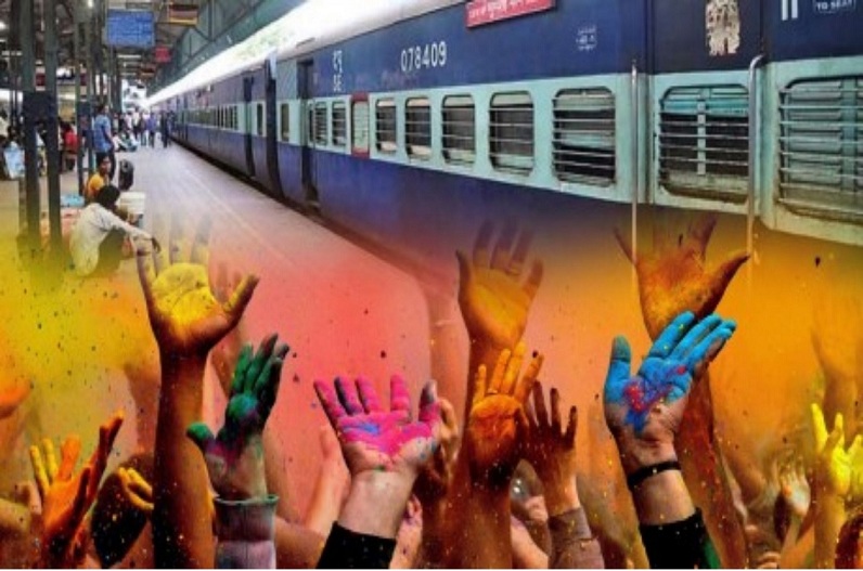 Special Trains For Holi Season