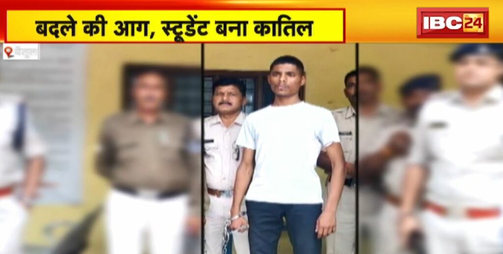 Student of Betul became murderer in the fire of revenge