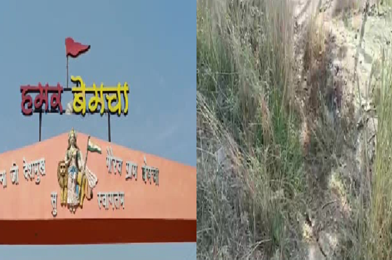 Mahasamund news: 20 साल से इस समस्या का सामना कर रहे किसान, शिकायत के बावजूद सुध नहीं ले रहा विभाग