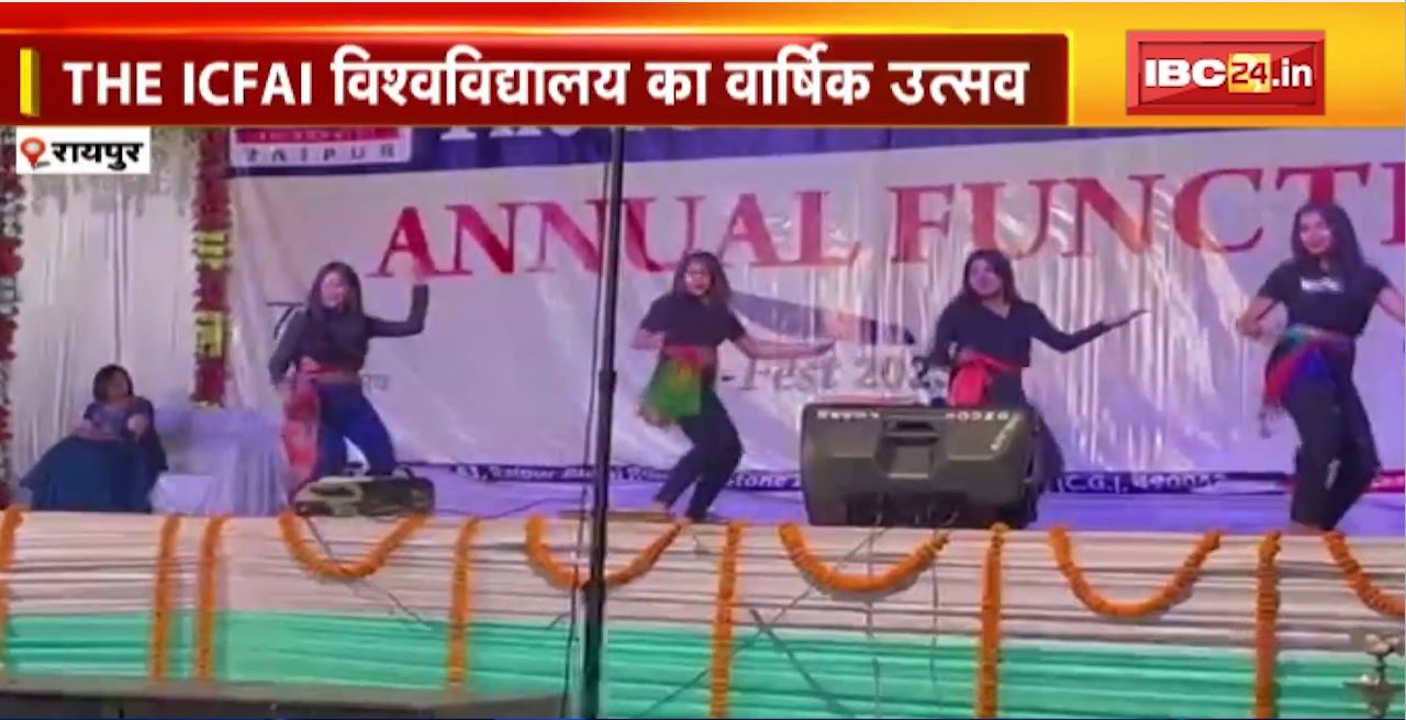 ‘द आई फेस्ट 2023’ का आयोजन। THE ICFAI विश्वविद्यालय का वार्षिक उत्सव। सांस्कृतिक कार्यक्रम में छात्रों की रंगारंग प्रस्तुति