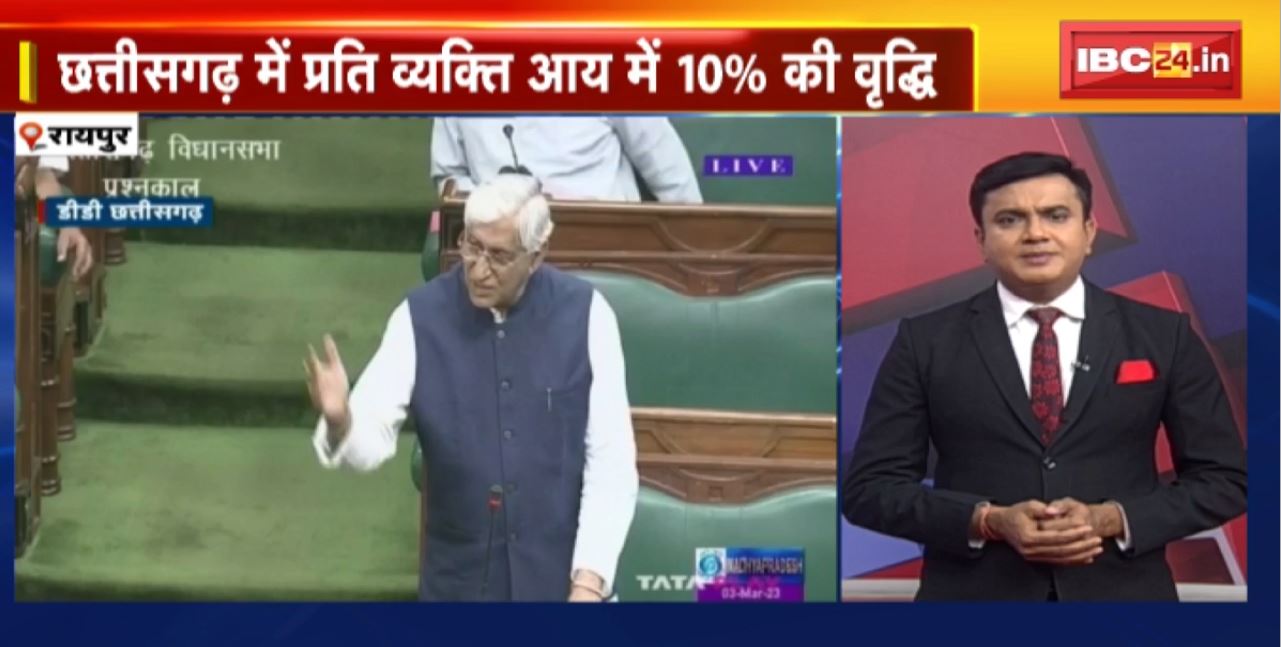 TOP 5 PM : Chhattisgarh में प्रति व्यक्ति आय में 10% की वृद्धि। देखिए दिनभर की 5 बजे 25 खबरें