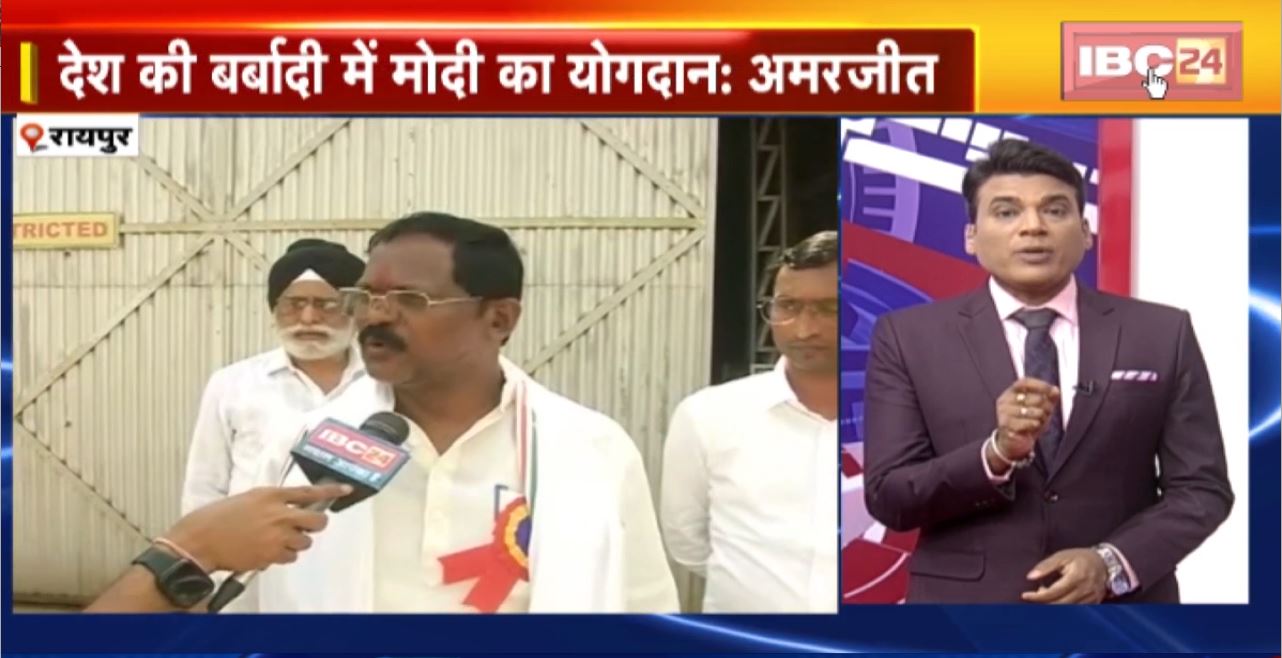 TOP 5 PM : देश का बर्बादी में Modi का योगदान : Amarjeet । देखिए दिनभर की 5 बजे 25 खबरें