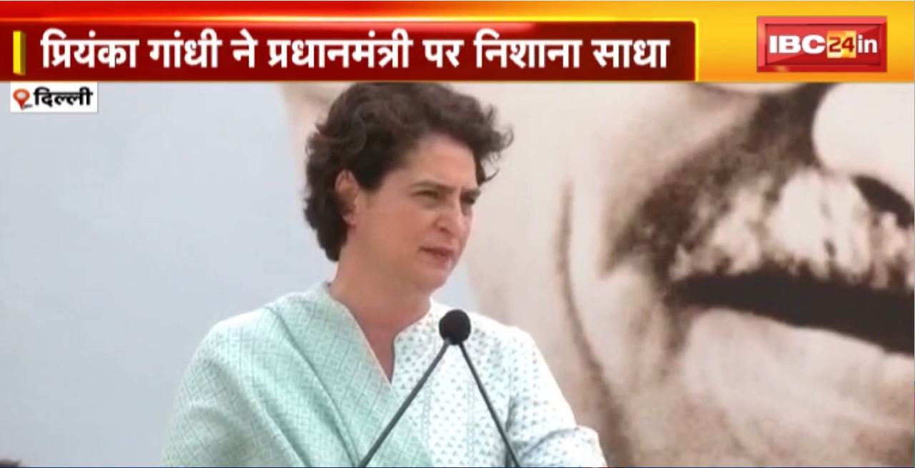 TOP 5 PM : प्रियंका गांधी ने प्रधानमंत्री पर निशाना साधा। देखिए दिनभर की 5 बजे 25 खबरें