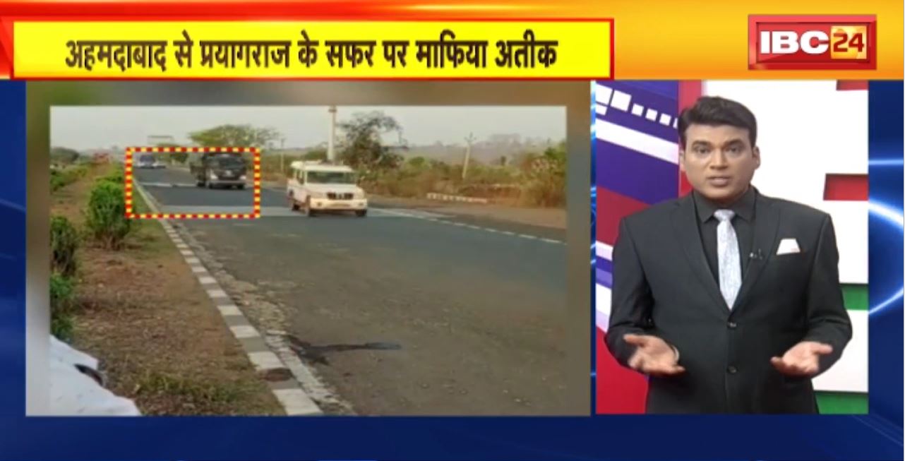 TOP 5 PM : अहमदाबाद से प्रयागराज के सफर पर माफिया आतीक। देखिए दिनभर की 5 बजे 25 खबरें