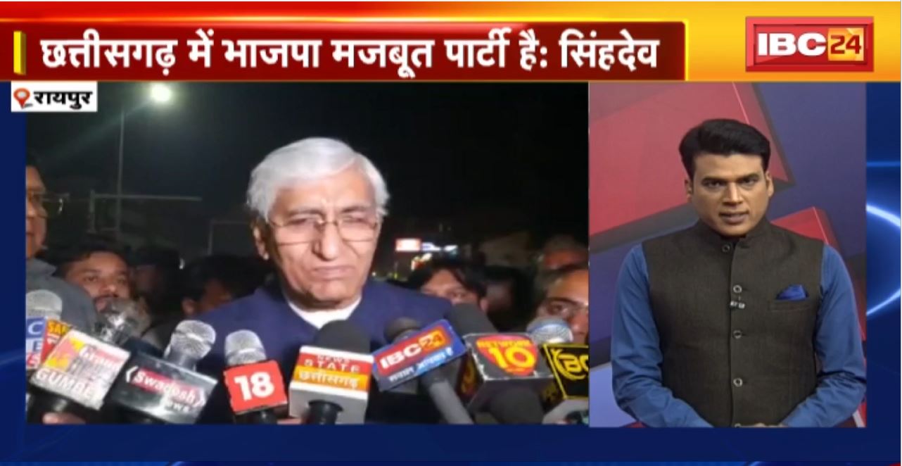 TOP 5 PM : Chhattisgarh में BJP मजबूत पार्टी है : T. S. Singh Deo। देखिए दिनभर की 5 बजे 25 खबरें