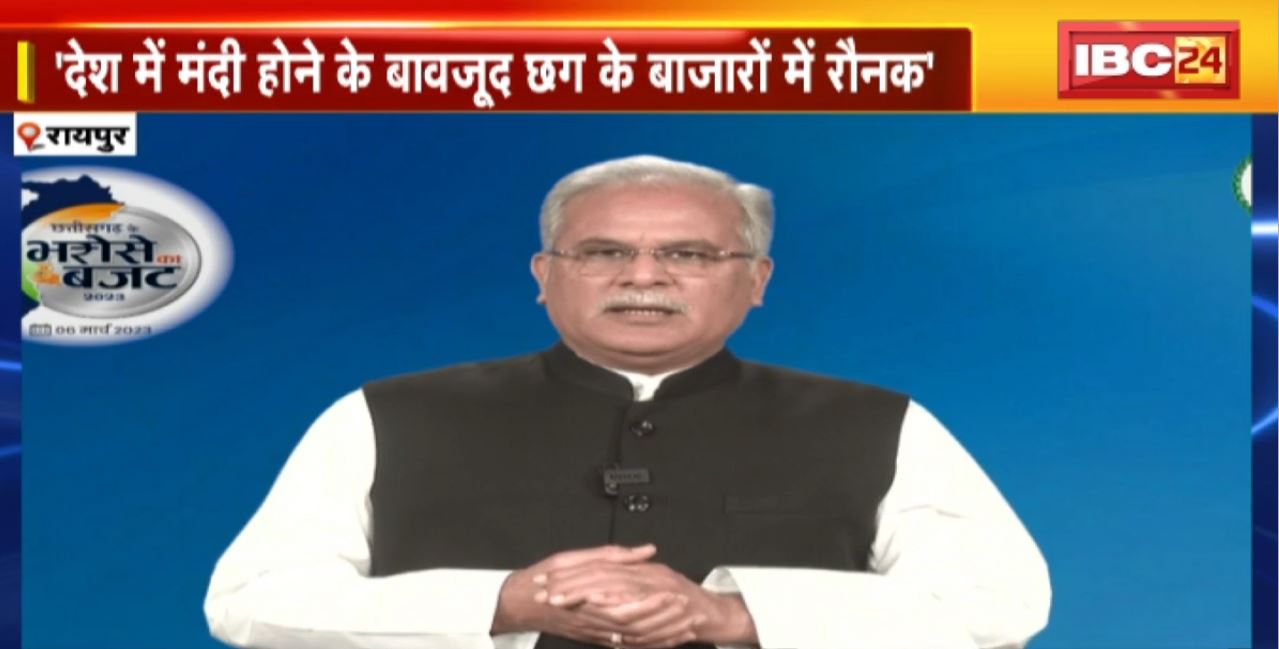 TOP 5 PM : देश में मंदी होने के बाबजूद Chhattisgarh के बाजारों में रौनक। देखिए दिनभर की 5 बजे 25 खबरें