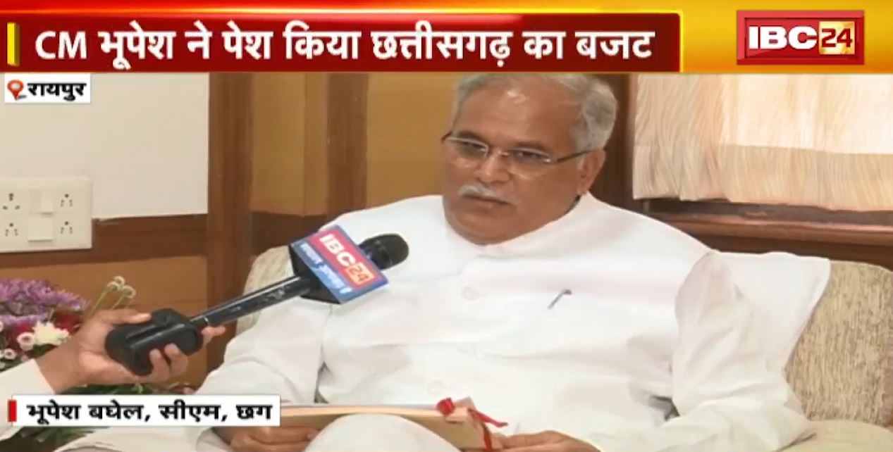 TOP 5 PM : CM Bhupesh Baghel ने पेश किया Chhattisgarh का बजट। देखिए 5 बजे की 25 बड़ी खबरें