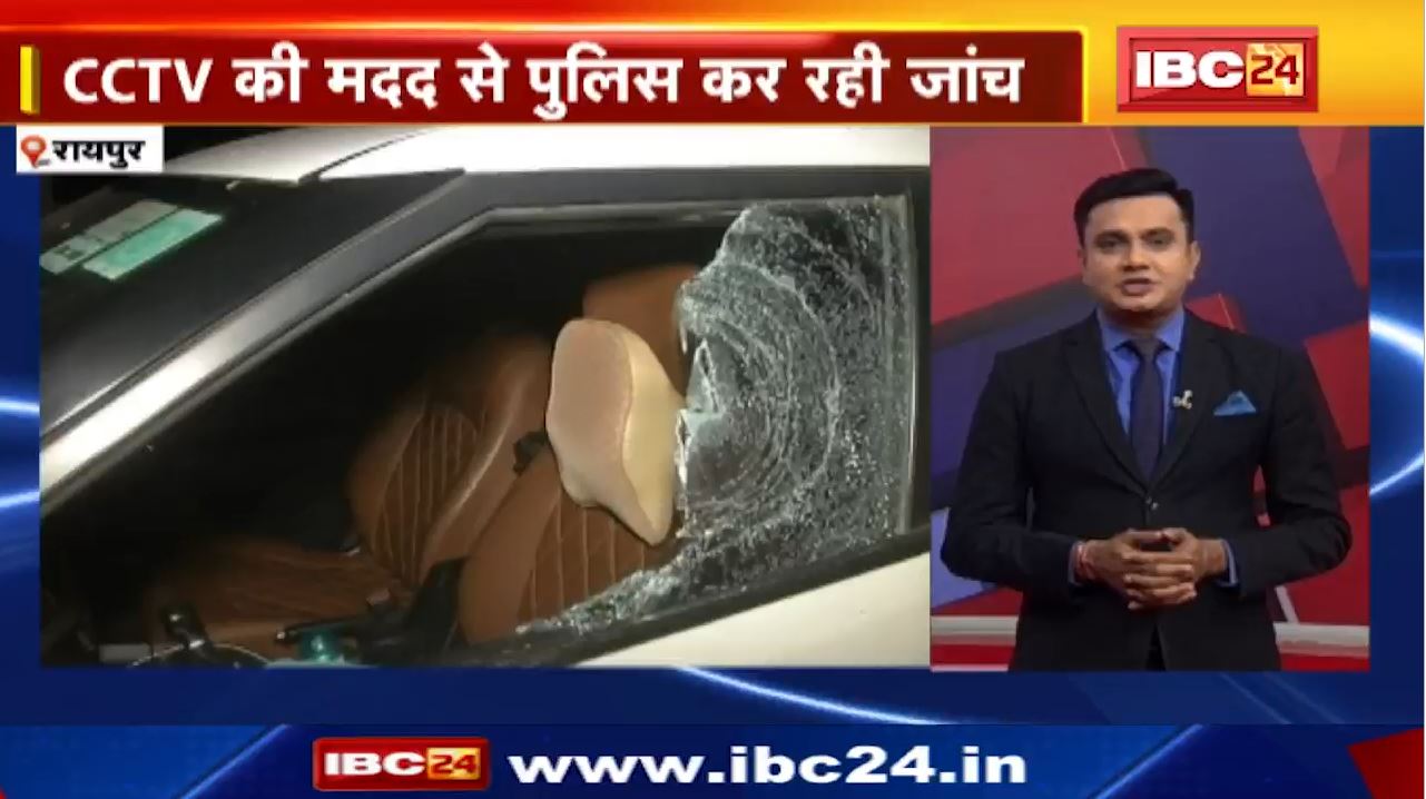TOP 5 PM: गाड़ी खड़ी करके पार्टी करने चला गया ठेकेदार, कार के शीशे तोड़कर उड़ाए पैसे और लैपटॉप। देखिए दिनभर की 5 बड़ी खबरें 5 एंकर के साथ | 19 March 2023