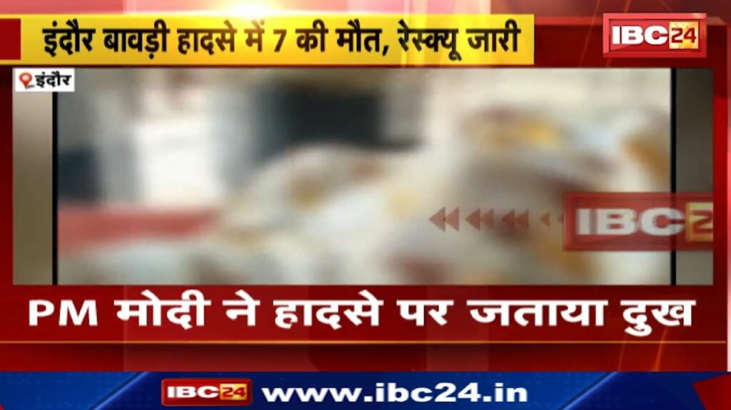 Temple Wall in Indore Madhya Pradesh Collapsed